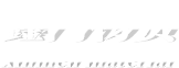 山東全民塑膠有限公司